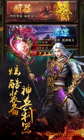 醉红楼内购最新版 游戏截图